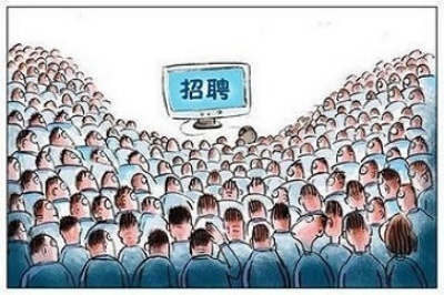 從電子廠招聘信息領(lǐng)悟?yàn)槿颂幨莱晒χ?></i><em>3</em>
          <p>從電子廠招聘信息領(lǐng)悟?yàn)槿颂幨莱晒χ?/p>
          <span>電子廠招聘信息背后藏成功秘訣!掌握為人處世原則，把握機(jī)遇，實(shí)現(xiàn)職場價(jià)值!</span> </a></li>
        
        <li><a href=